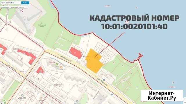 Участок 68 сот. (ИЖС) Петрозаводск - изображение 1