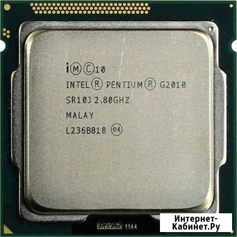 Процессор CPU Intel Pentium G2010 2.8 GHz LGA1155 Киров - изображение 1