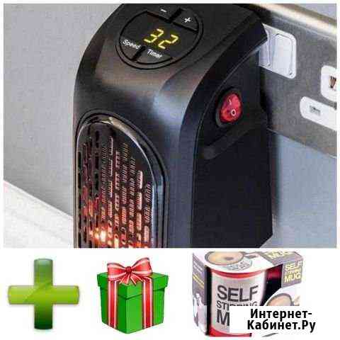 Инновационный обогреватель Handy Heater Кемерово