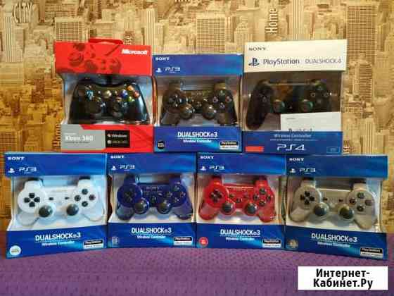 Джойстики для PS3 / PS4 / Xbox 360 Пушкино