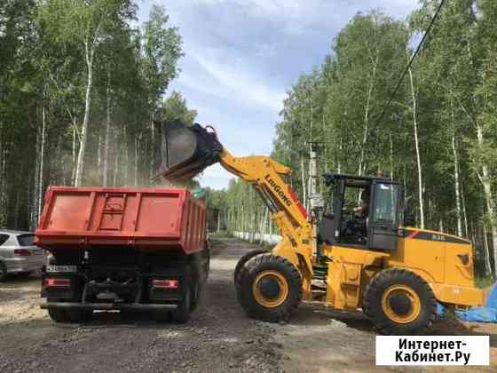 Фронтальный погрузчик Иркутск