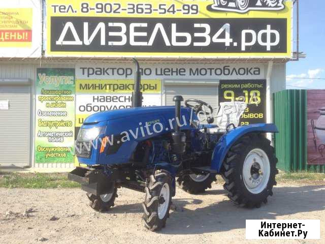 Трактор Русич Т 220 карданный трактор 22 л.с Чебоксары - изображение 1