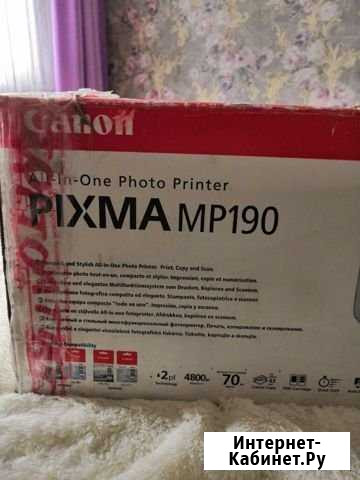 Мфу Саратов - изображение 1