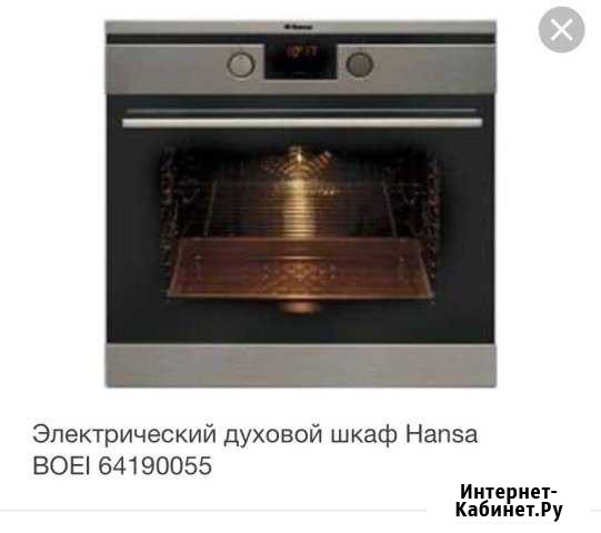 Духовой шкаф с разбитой дверцей Ульяновск - изображение 1