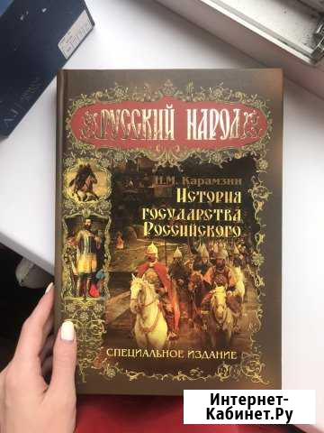 Книга Новочеркасск - изображение 1