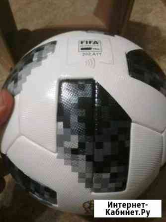 Футбольный мяч Telstar 18 Москва