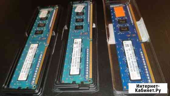 Оперативная Память. DDR3 2Gb PC3-10600 Тольятти