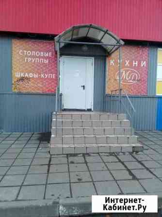 Помещение свободного назначения, 150 кв.м. Воскресенск
