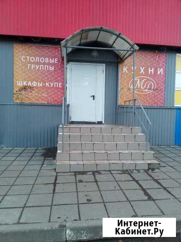 Помещение свободного назначения, 150 кв.м. Воскресенск - изображение 1