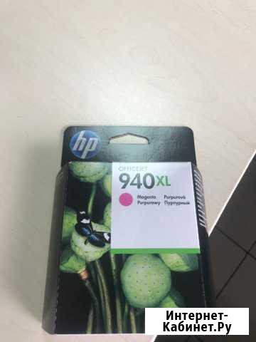 Картридж officejet 940xl Ставрополь - изображение 1