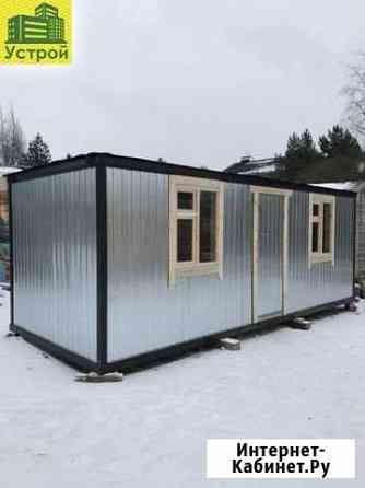 Бытовка Омск