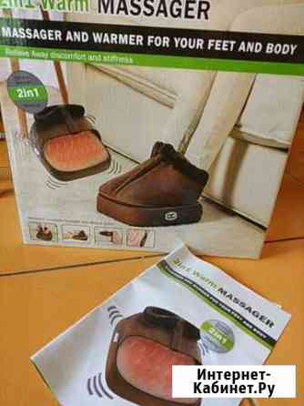 Warm Massager 2в 1 Симферополь