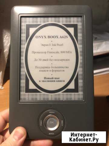 Электронная книга onyx boox A62S Шерлок холмс Киров - изображение 1