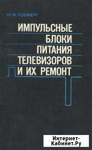 Техническая литература Переславль-Залесский - изображение 1