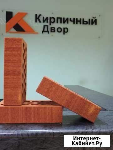 Кирпич Лицевой 1нф М-150 Кощаково Красный бархат Альметьевск - изображение 1
