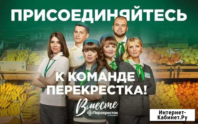 Продавец Коммунарка - изображение 1