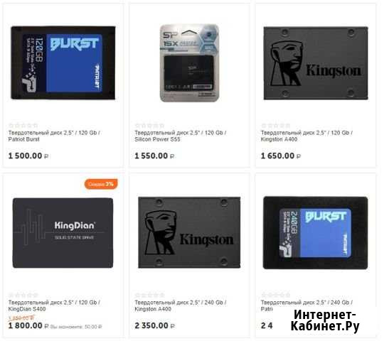 Твердотельный диск SSD 120GB Грозный - изображение 1