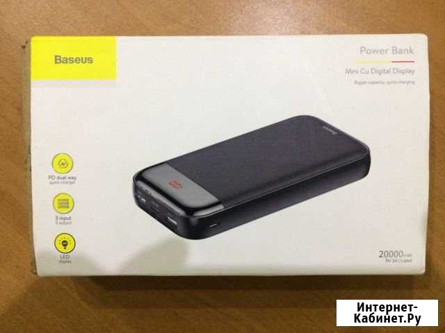 Аккумулятор внешний Baseus M29 Mini Cu 20000mAh Иркутск - изображение 1