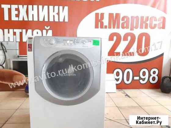 Стиральная машина Магнитогорск