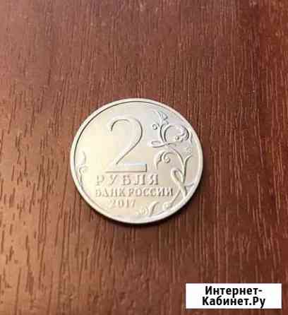 2 рубля город Керчь Грозный