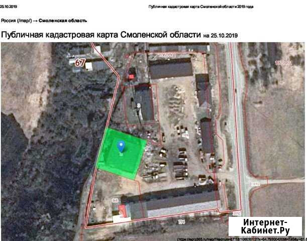 Производственное пом-е, 900кв.м. с земельным участком Смоленск - изображение 1