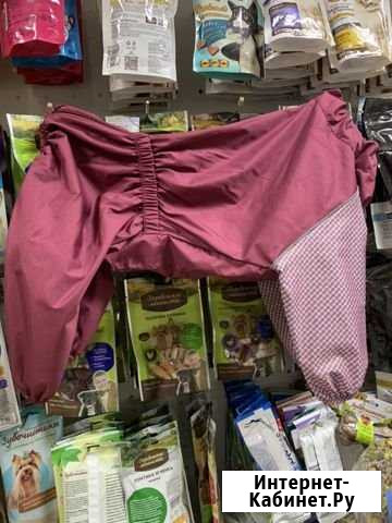 Дождевик для собак Саратов - изображение 1