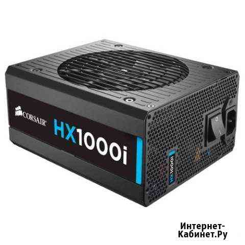 Corsair hx1000i Павловский Посад