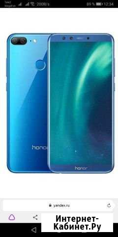 Honor 9 lite Петрозаводск - изображение 1