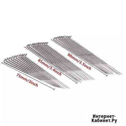 Иглы для валяния Комсомольск-на-Амуре