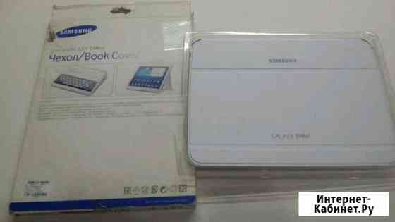Чехол SAMSUNG Tab3 10 Рязань