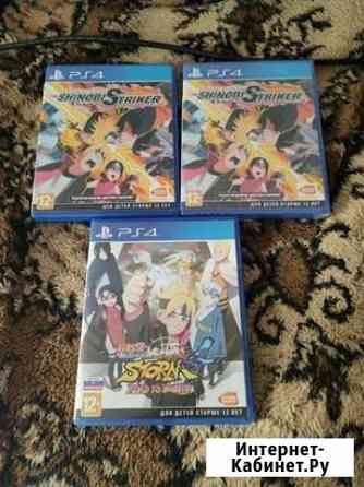 Naruto ps4 Великий Новгород