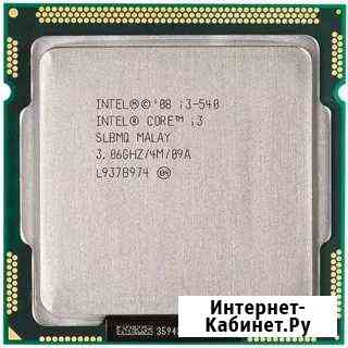 I3 540, 550 (2 ядра, 4 потока) Нальчик