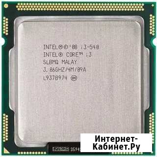 I3 540, 550 (2 ядра, 4 потока) Нальчик - изображение 1