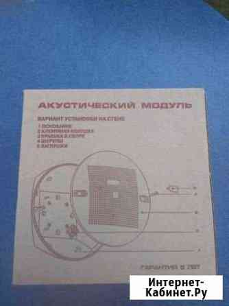Модуль акустический К системе оповещения орфей (ис Жиздра