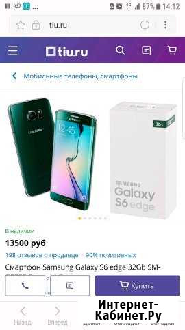 Самсунг s 6 эйдж белый Красноярск - изображение 1