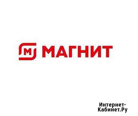 Старший продавец магазина Магнит (Кострома) Кострома