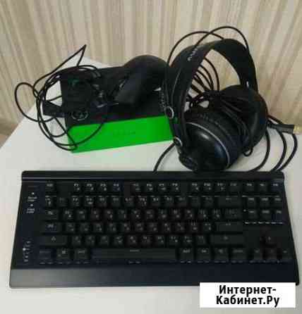 Мышь Razer, клавиатура механическая и наушники Бердск