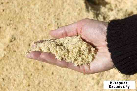 Опилки Биробиджан