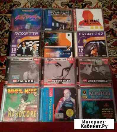 CD - MP3 Коломна