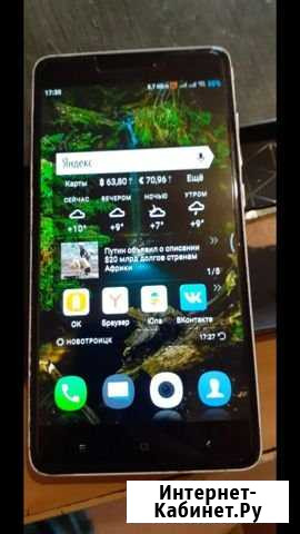 Телефон Новотроицк - изображение 1