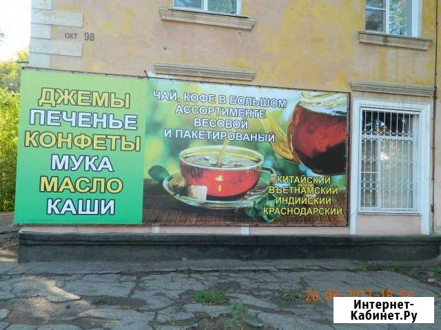 Продаю,сдаю торговое помещение 45.2м Рубцовск - изображение 1
