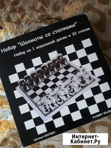 Шахматы Барнаул - изображение 1