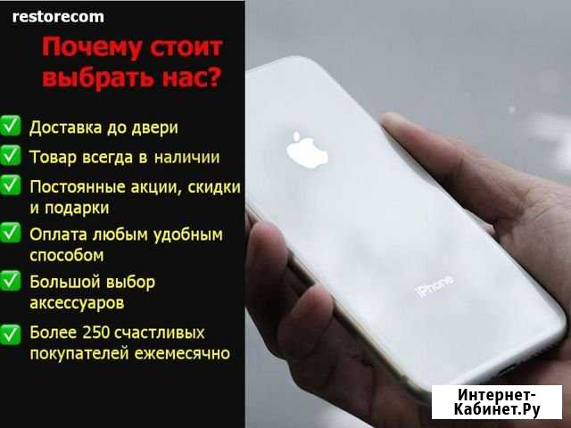 iPhone 8 Москва - изображение 1