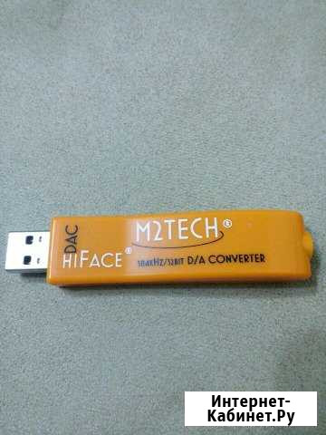 Цап M2tech HiFace DAC Вологда - изображение 1