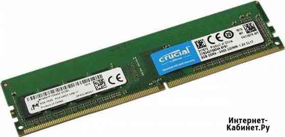 Оперативная память DDR4 8Gb 2400MHz Crucial Махачкала