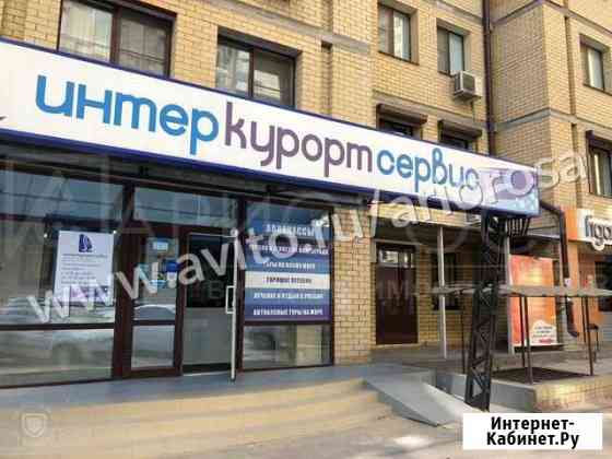 Помещение свободного назначения, 164.6 кв.м. Волгоград