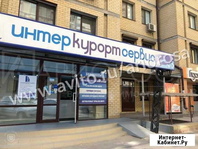Помещение свободного назначения, 164.6 кв.м. Волгоград - изображение 1