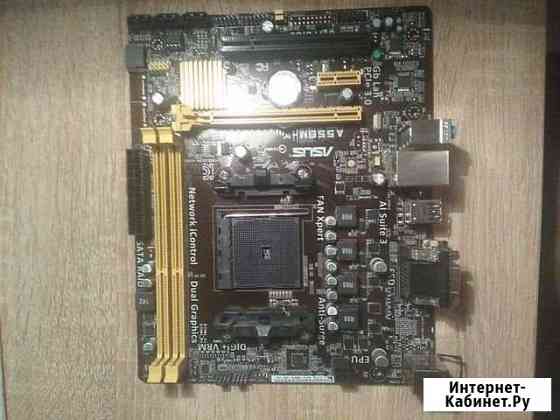 Asus A55BM-K Рязань