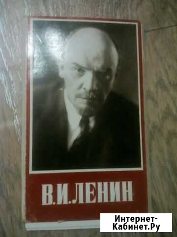 Набор открыток в.и. ленин 1987 год Тамбов - изображение 1