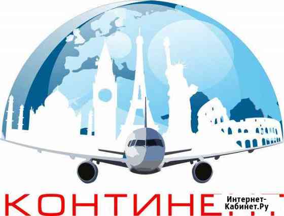 Комплектовщик товара в магазинах Чехии Нижний Новгород